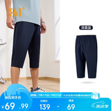 361°运动短裤男夏季防晒跑步休闲宽松凉感宽松七分裤子652424712H-2