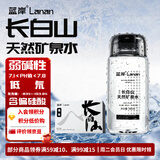 蓝岸长白山天然矿泉水低氘弱碱性饮用水小瓶装高端矿泉水整箱 380ml*12瓶*10箱【送货上门】