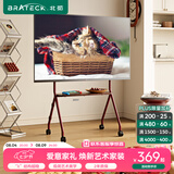 Brateck北弧43-75英寸 电视支架移动 电视艺术支架落地支架65可移动电视架挂架推车 55移动电视柜FS350红