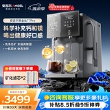 安吉尔台式净水器T7Pro桌面免安装直饮即热饮水机净化矿化一体机瓦峰灰JY3796-ROT12HD a