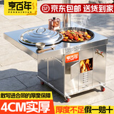 烹百年柴火灶家用农村新款无烟不锈钢灶台户外柴火灶炉多功能可移动地锅 4CM耐用【加厚款】64单灶+折叠板+紫铜水箱 【加厚不锈钢柴火灶】京东包邮送货上门