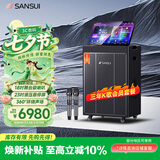 山水（SANSUI）演唱家PE182  三年K歌会员版  户外k歌专用智能音响广场舞大功率点歌机带显示屏电木吉他乐器音箱