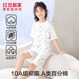 红豆居家（Hodohome）儿童睡衣女童夏季纯棉套头家居服女孩短袖短裤空调服套装326 160