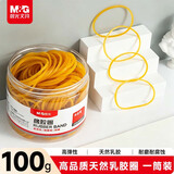 晨光（M&G）【热门商品】100g弹力橡皮筋 办公耐用橡胶圈 扎捆牛皮筋实用橡皮圈 办公用品  ASC99334