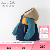 戴维贝拉（DAVE＆BELLA）童装防水衣服男童儿童外套女童秋冬宝宝加绒大童防风衣男孩女棉服 藏青色DB4224558-T【夹棉加厚】 110 cm（建议身高100-110cm）