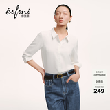 伊芙丽（eifini）秦岚代言【十年销冠】不易皱简约职业必入衬衫女春秋通勤白色上衣 本白色 M 100-110斤