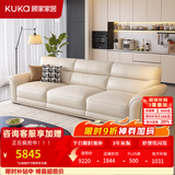 顾家家居政府补贴意式网红真皮沙发头层牛皮2026新款客厅直排网红意式1526 【卡其色】2.8m丨柔弹亲肤丨层层释压丨头层牛皮 宽大坐深丨慵懒舒适丨分段支撑丨久坐不塌