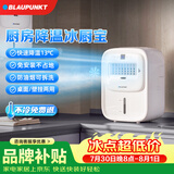 蓝宝（BLAUPUNKT）冰雾扇厨房电风扇家用厨房降温神器专用小型水冷空调扇加湿风扇冷风机无冰晶节能低噪可拆洗壁挂X6