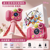 迪士尼（Disney）儿童相机手持支架3-6岁宝宝玩具照相机女孩玩的玩具生日礼物盒