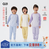 Q21小暖皮山茶油儿童保暖内衣套装秋季男女童睡衣秋装秋衣秋裤 【中暖】云水蓝-拼色款 110