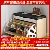 米客米家（MIKEMIJIA） 鞋柜换鞋凳一体家用门厅玄关柜简约大容量长凳穿鞋凳翻斗鞋柜 【翻盖款】田园橡木色|60cm 组装