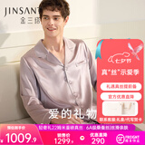 金三塔真丝睡衣女套装100%桑蚕丝[丝滑亲肤]可外穿居家服七夕礼物 22姆米男士高级灰 XL