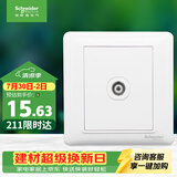 施耐德 有线电视插座面板 86型弱电开关插座 睿意系列 白色A3E51TV