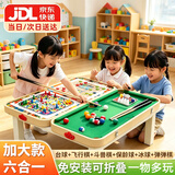 木丸子六合一儿童台球桌小型玩具家用迷你6-10岁男女孩子生日儿童节礼物 加大款B：桌球+飞行棋+斗兽棋+冰球+弹弾棋+保龄球 送孩子同学6合1玩具新年生日礼物