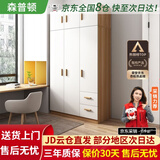 森普顿衣柜卧室平开门组合现代简易家用柜子收纳衣橱(可升级实木生态板) 三门主柜+顶柜（120*50*220cm）