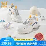 361°男鞋运动鞋夏季透气网面复古老爹鞋厚底增高云朵跑步休闲鞋子男款 【夏季网纱】羽毛白/工业蓝 42