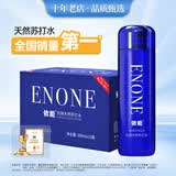 依能 天然苏打水380ml*15瓶 弱碱性 无添加整箱装饮用天然水 热门商品