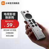 小米（MI）小米蓝牙遥控器2 适配小米电视 小米电视盒子