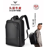 WILLIAMPOLO保罗新款英伦风真皮男士双肩包商务背包头层牛皮多功能旅行电脑包 真皮商务双肩包（放16英寸电脑包）