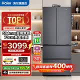 海尔（Haier）416升小红花超薄零嵌入式冰箱深度60cm以下法式四开门70厘米宽小户型大容量一级能效无霜 国家补贴 594mm超薄零嵌+416升法式门+70cm宽 海尔小红花系列丨超薄零嵌