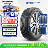 普利司通汽车轮胎225/50R17 94V ER33KZ原配雅阁适配标致607