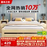 意米之恋 实木床双人床软包卧室单人床【包安装】1.35m*1.9m高满铺 RB-B3