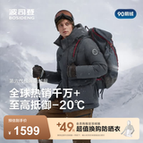 波司登（BOSIDENG）极寒鹅绒羽绒服男士冬季连帽短款百搭科技御寒工装版型保暖外套 【店长推荐】极地灰8270-至高抵御-20°C XL 185/104A 体重约160-170斤