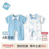 舒贝怡2件装婴儿衣服夏季薄款新生儿连体衣短袖哈衣儿童爬服蓝色73CM