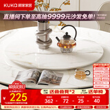 顾家家居现代简约岩板餐桌椅子可伸缩折叠饭桌家用餐桌椅组合7209亮光 【卡斯高金亮色】0.85M转盘（单转盘）