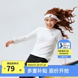亚瑟士（asics）男女儿童26年新款圆领长袖T恤插肩袖肌理感吸湿排汗 白色 150