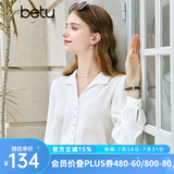 百图betu女装秋季新款衬衫法式衬衣设计感长袖衬衫女2308T33 米白 XS