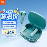 JBL WAVE FLEX 2 真无线蓝牙耳机 半入耳音乐耳机 通话降噪游戏耳麦 华为苹果通用 生日礼物 松石蓝