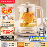 荣事达（Royalstar）养生壶煮茶壶烧水壶电热水壶开水壶恒温壶1.8L玻璃花茶壶热奶器316L不锈钢预约保温YSH18L19D