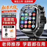 PYLVIA2026款天才儿童智能电话手表高清5G卡全网通防水可插卡定位小学初高中生青少年6-12男女孩 黑-旗舰机12核+微聊视频+定位+支付+学习APP