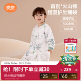 良良（liangliang）婴儿睡袋火山棉恒温儿童抑菌睡袋春夏四季宝宝分腿防踢被子送礼 厚夹棉【适合0-10℃】蜻蜓妙语 2XL（建议身高100-115cm）