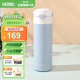 膳魔师（THERMOS）儿童水杯吸管保温保冷杯上学可用大容量手提畅吸杯简约商务TCKL