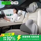 CICIDO夕多汽车头枕腰靠套装车用颈枕车座靠枕腰托车用通用奔驰奥迪特斯拉