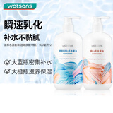 屈臣氏保湿润肤露套装500ml*2（透明质酸+维E） 补水滋养身体乳保湿乳