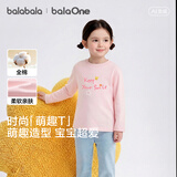 巴拉巴拉童装儿童长袖t恤男童女童2026新秋季纯棉上衣宝宝透气柔软打底衫