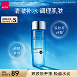 雅芳AVON 新活深海修护活肌水100ml补水保湿爽肤水不粘腻  教师节礼物