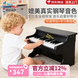 NEW CLASSIC TOYS儿童钢琴玩具木质电子琴男女孩音乐早教一岁婴儿宝宝生日周岁礼物 25键黑色【木质电子钢琴】 荷兰品牌 小钢琴益智玩具1-3-6岁 儿童节日礼物