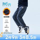361°儿童夏季薄款长裤男童卫裤运动长裤女童秋冬保暖中大童休闲长裤 可墨蓝1501-男童【加绒】 130