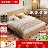 全友家居 北欧原木风次卧室单人床1.5米2米现代简约板式家用大床家具