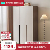 林氏家居简约衣柜原木风挂衣卧室出租屋家用小户型三门衣柜OV4D-A