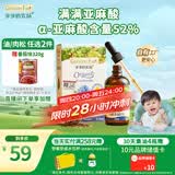 爷爷的农场有机亚麻籽油110ml 食用油热炒凉拌辅食油 赠婴儿宝宝辅食谱