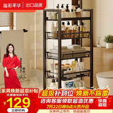 溢彩年华 厨房置物架小推车落地多层蔬菜架家用菜篮子收纳架储物架1061BK