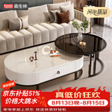 森生林岩板茶几客厅小户型简约轻奢椭圆形可伸缩茶桌 C14-1黑架白箱 雪山白+黑玻 120cm椭圆茶几+80cm小圆边几