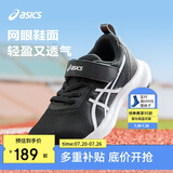 亚瑟士（asics）童鞋新款男女童运动鞋网眼透气休闲鞋LAZERBEAM 1154A198