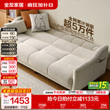 全友家居现代北欧简约布艺沙发家用三人位小户型可折叠两用家具沙发床 【色织 | 米白】2.12米直排