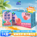 雀巢（Nestle）茶萃桃子清乌龙 果汁茶饮料250ml*24包 整箱